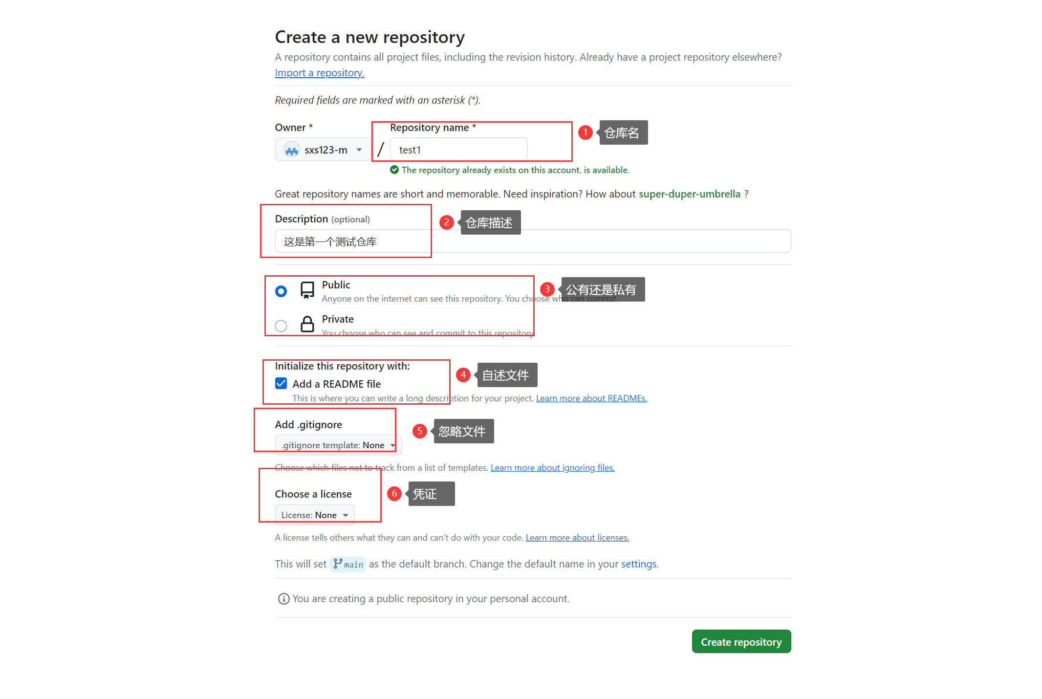 IDEA + <span style='color:red;'>Git</span> + GitHub（<span style='color:red;'>保姆</span><span style='color:red;'>级</span><span style='color:red;'>教学</span>）