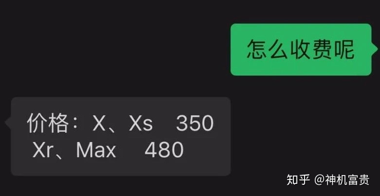 苹果手机iPhone不可用该怎么办 184813bdc8ab54f2e63125e97f04c2c6.png