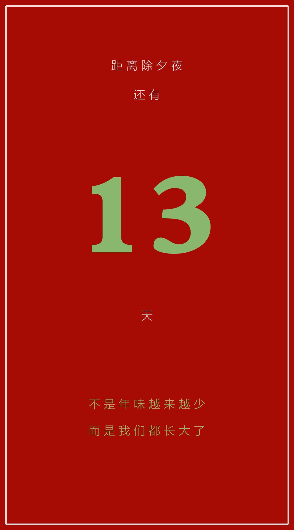 1848d36e5e65c99caf07f1d28878d0f3.png