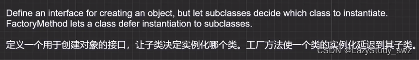 设计模式总结(一)：创建型模型_单例类_04