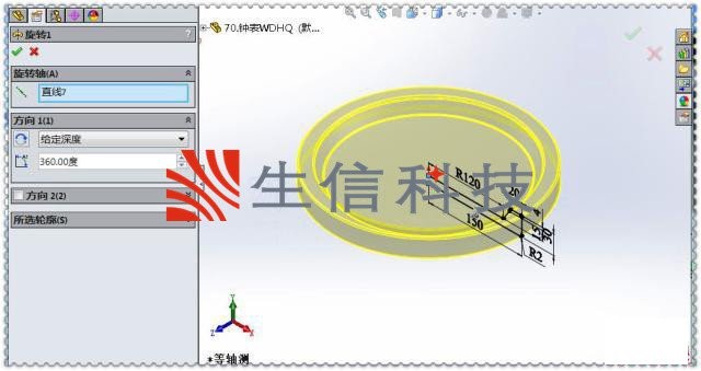 使用solidworks绘制钟表表盘数字