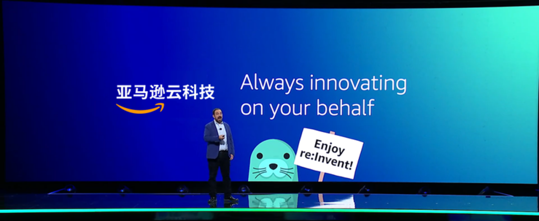 引领Serverless构建之路，亚马逊云科技re:Invent 2023首日主题演讲重磅发布