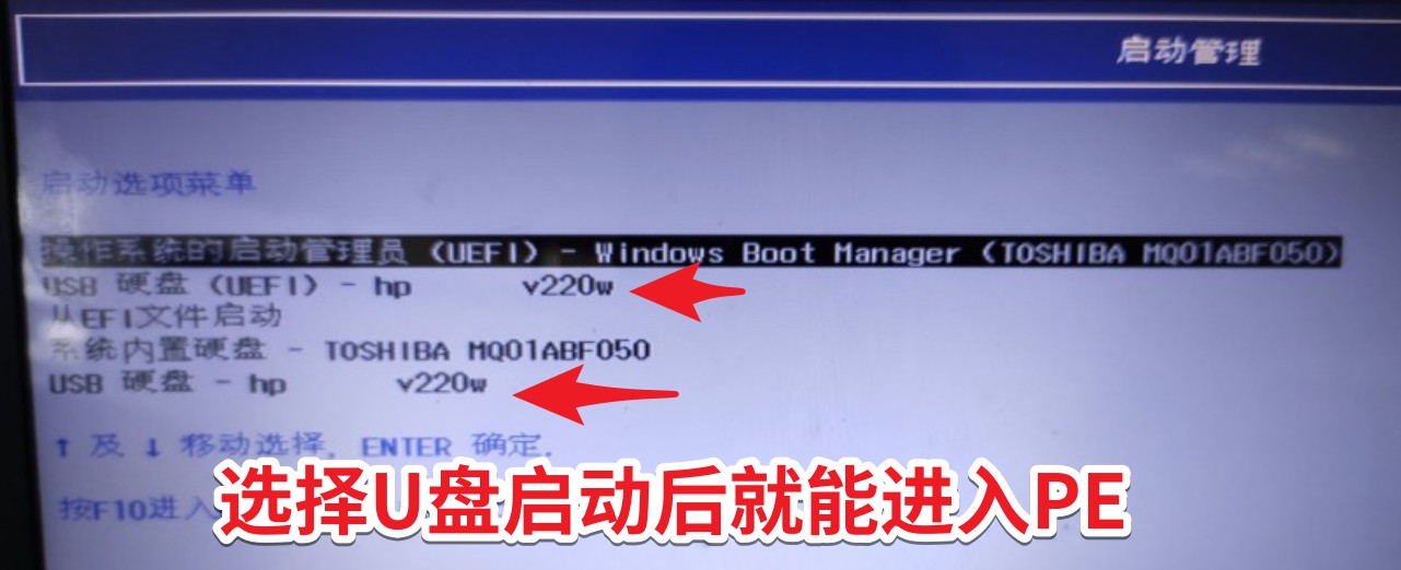 三个解决开机进不去系统提示0xc0000428的方法