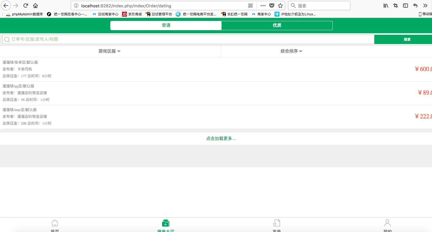 185ddcdf3638e1b2de7b6768f3d75694.png