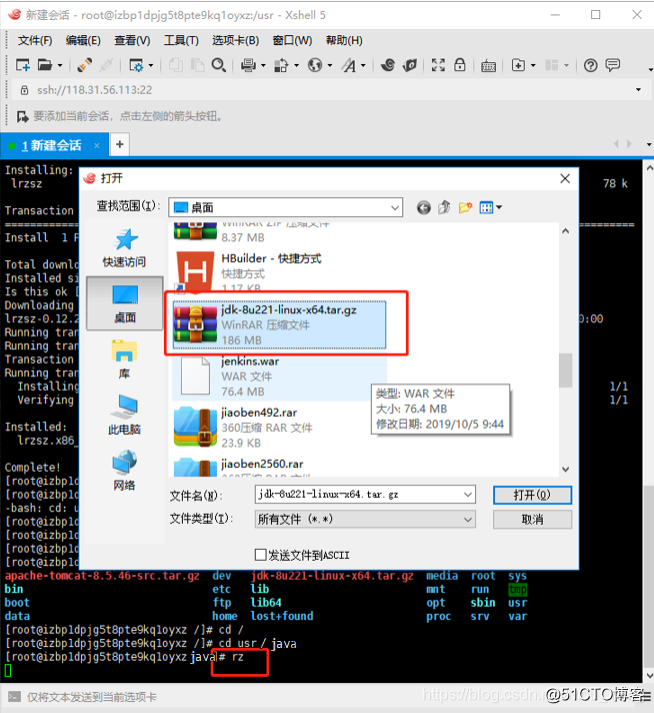 SpringBoot项目部署到阿里云服务器全流程(简直详细到啰嗦)SpringBoot项目部署到阿里云linux服务器全流程...插图24 在这里插入图片描述