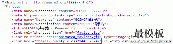 php ecshop 清除缓存文件夹,解决ecshop清除缓存css样式没反应问题