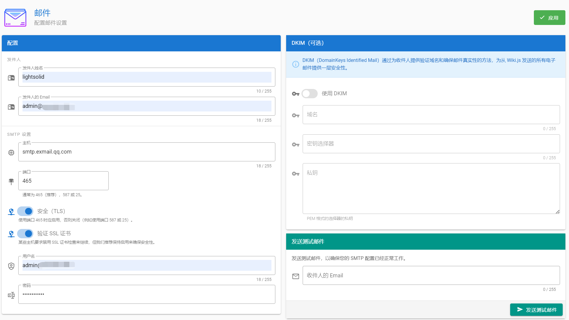 image-20220619172327150