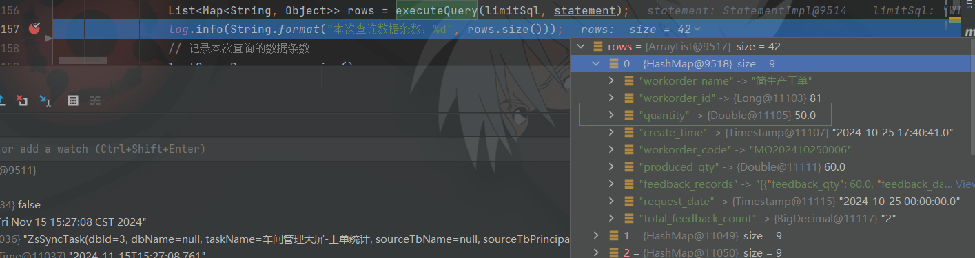 记一次ResultSetMetaData类的getColumnName方法使用踩坑记录_字段_11