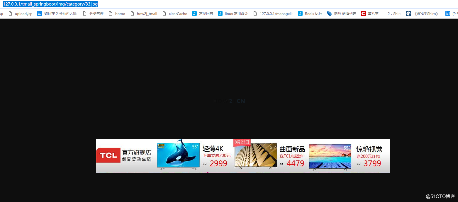 SpringBoot实战项目教程----springboot天猫整站插图3 动静分离测试