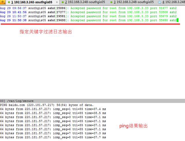 nohup命令输出日志_逼格高又实用的Linux高级命令，开发运维都要懂