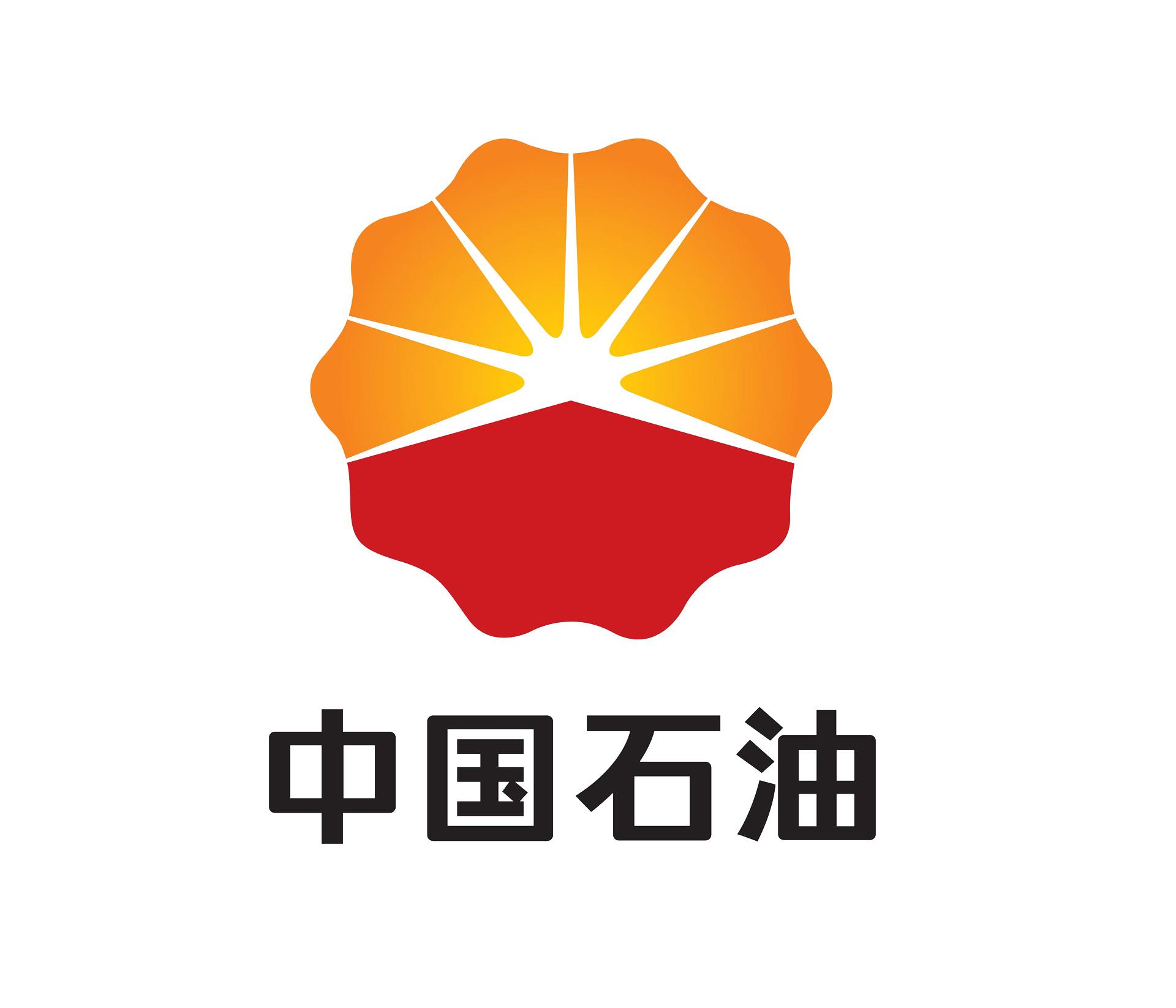 中国石油logo矢量图图片