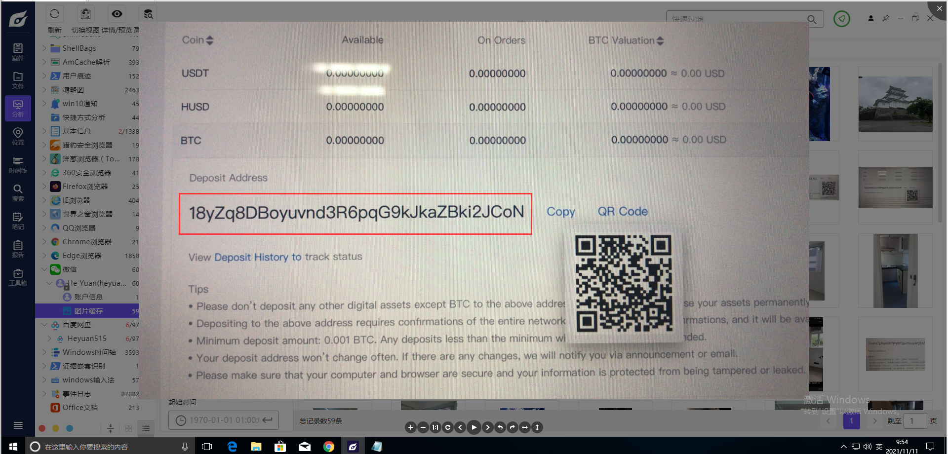 29_winhome_bitcoin收款地址