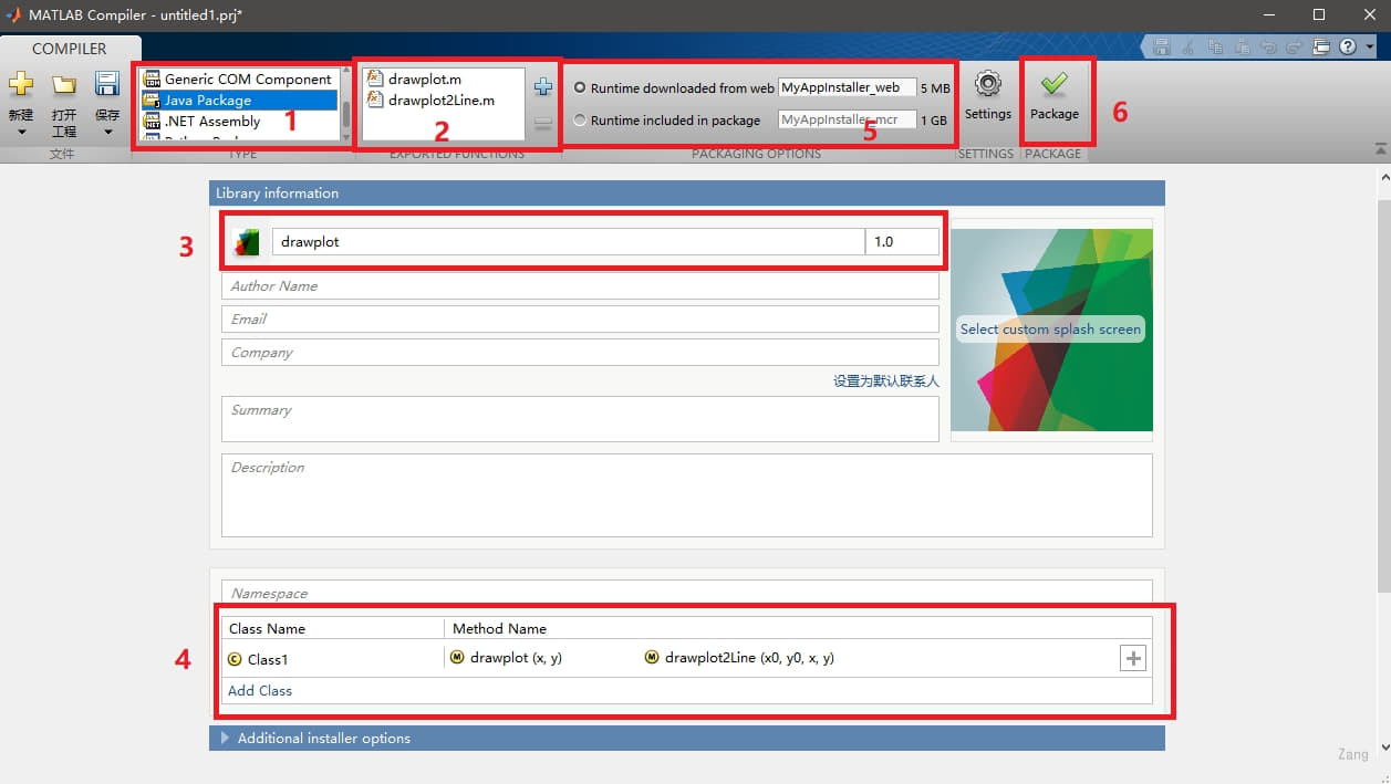 MATLAB Compiler 窗口2