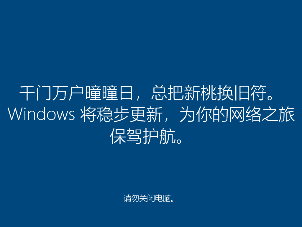 石大师如何一键重装系统win10