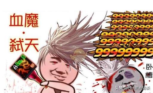 鬼剑士(女):剑皇-人剑合一-25剑豪-五气朝元-20暗帝-暗影蓄能-35