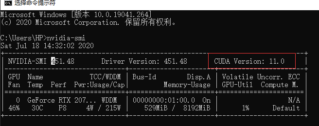 win10+cuda11.0+vs2019安装教程