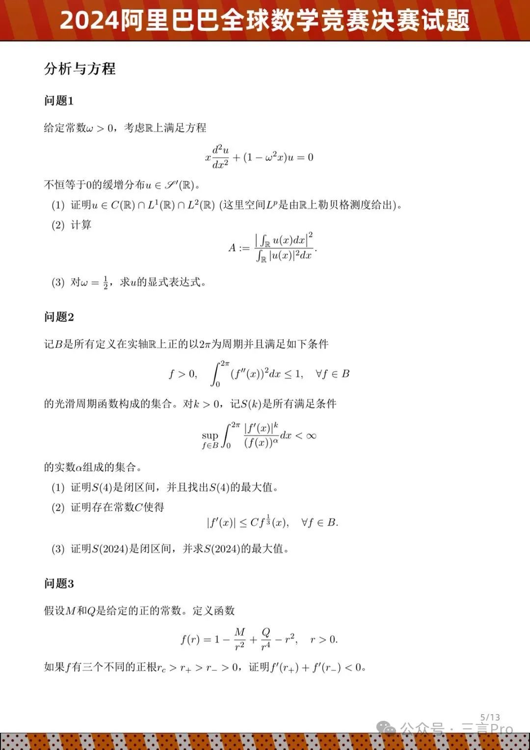 187be8dc1375ddf9f9a90037e1e898b6.jpeg