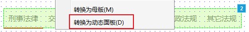 187e8845bbc30aae915d08d7fe8e2b77.png