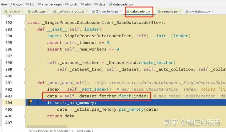 pytorch dataset 和 dataloader 加载步骤