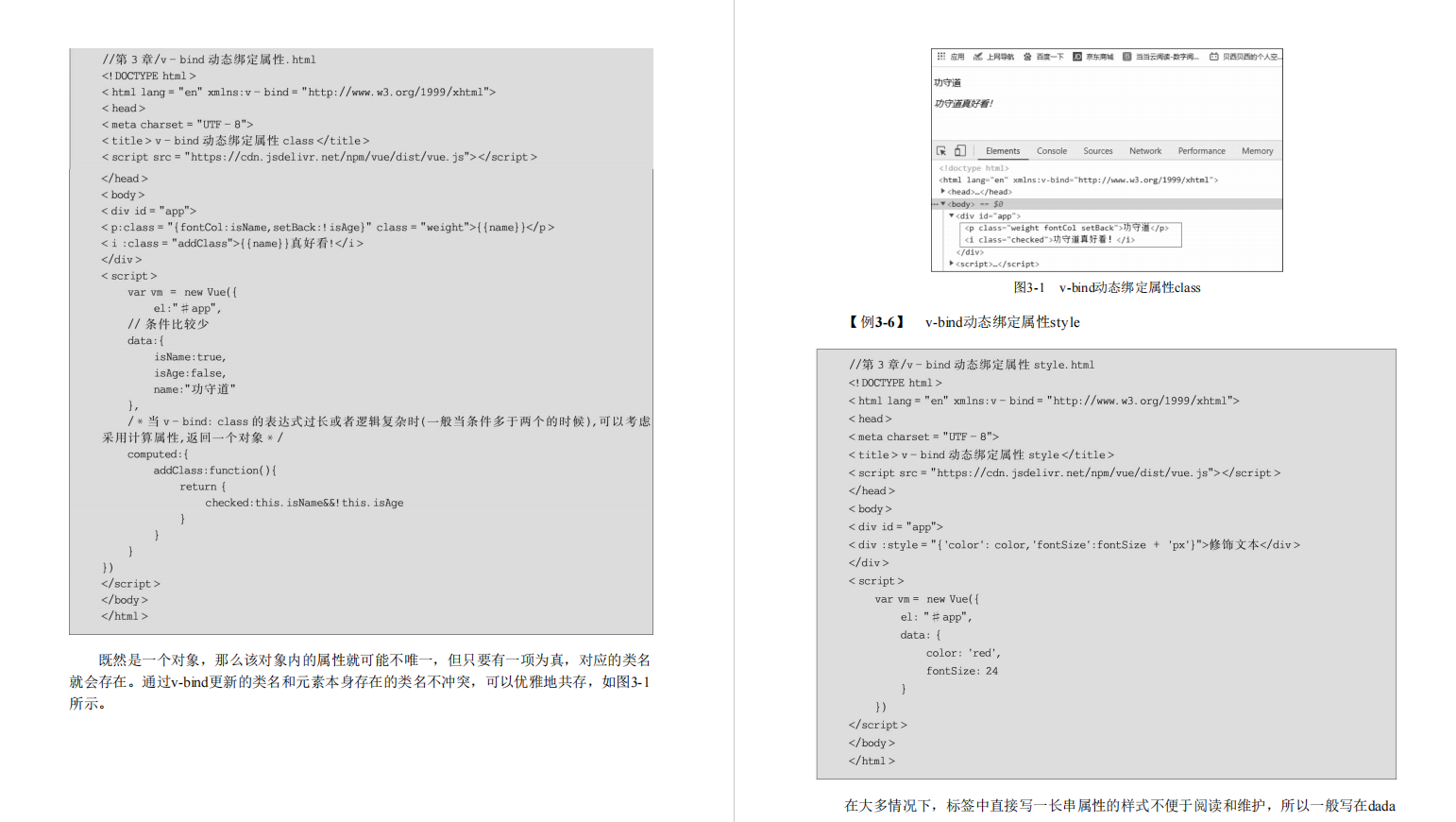 确实牛逼！这份由国内顶尖架构师编写Vue+SpringBoot神级手册绝了