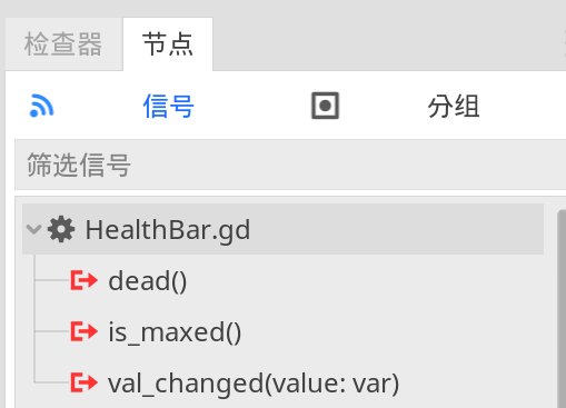 【Godot 3.5组件】简单血条组件HealthBar