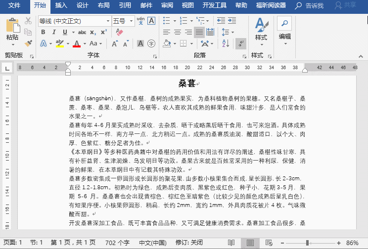 188bbb66f6432afad95bddc530b91dc4.gif