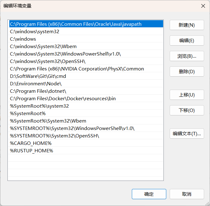 Windows 2023 rust rust visual c prerequisites csdn 