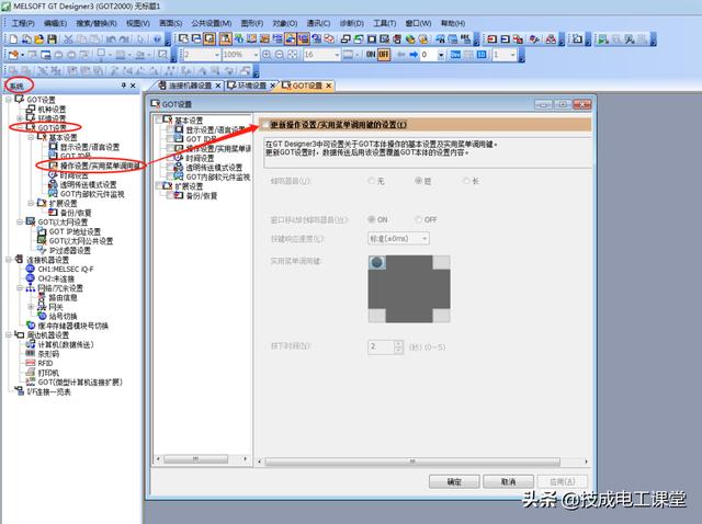 三菱je-a系列伺服支持modbusrtu 协议吗_技成周报34期 | 三菱、西门子TCP/RS485通讯等问题解答...