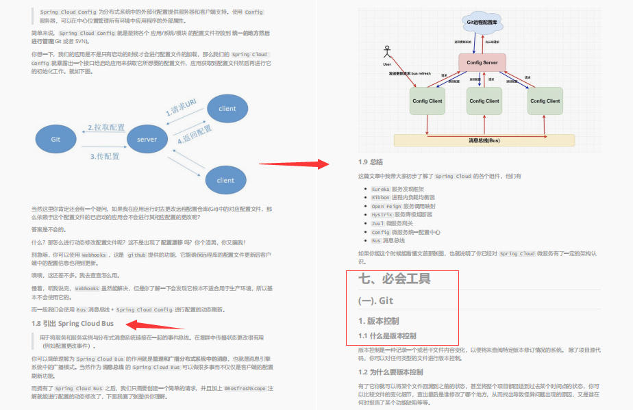 剑指大厂！阿里内部疯传的Java面试与学习进阶宝典我粉了