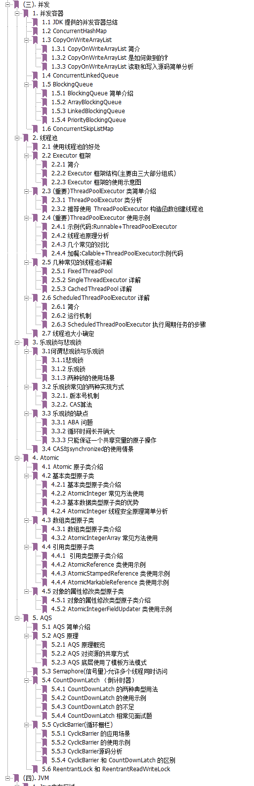 某站下载量过W的近4000页“Java面试合集”号称大厂面试零门槛