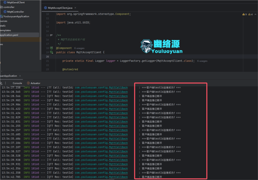 SpringBoot整合MQTT利用EMQX完成消息的发布与接收+Python模拟硬件测试通信