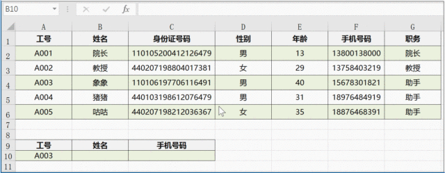 18987adbd0df0753c1a3a0ecba4ea27f.gif