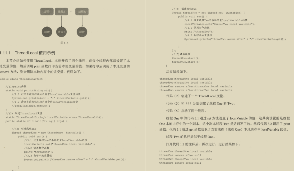 爽文！入门-进阶-高阶-测试题，后端并发编程学习资料都在这了