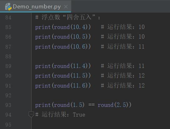 Ms Sql 保留两位小数不四舍五入 再见 四舍五入 你好 奇进偶舍 Weixin 的博客 Csdn博客