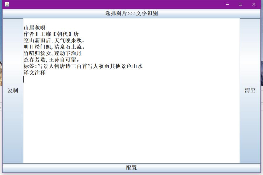 18a7e1bb3c84bfb823f58e50f5a78745.png