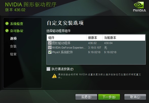 找不到d3dcompiler_43.dll无法继续执行的修复指南