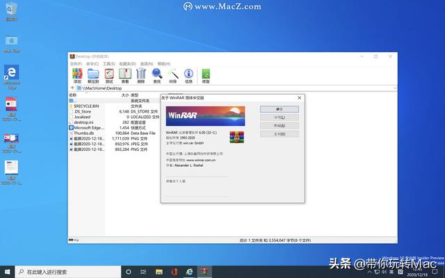 cs6序列号 mac版photoshop_重磅！Parallels Desktop 16 M1版发布