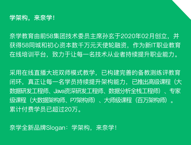 MySQL太细碎了，我硬生生捋出了一条核心大主线！