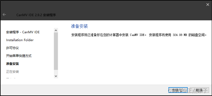 【正点原子K210连载】第七章 基于CanMV的MicroPython语法开发环境搭建 摘自【正点原子】DNK210使用指南-CanMV版指南_固件_05