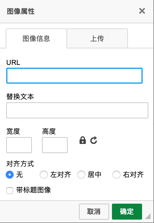 CKeditor4上传图片