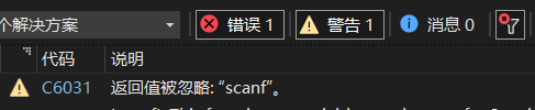 错误的报错