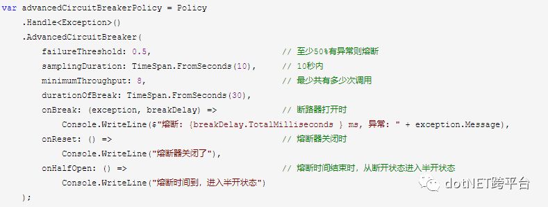 .NET Core 微服务之Polly熔断策略