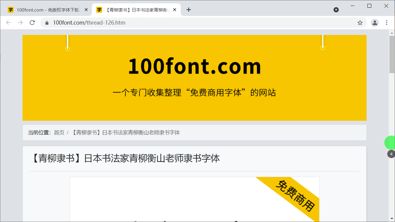 PowerPoint精美幻灯片实战教程