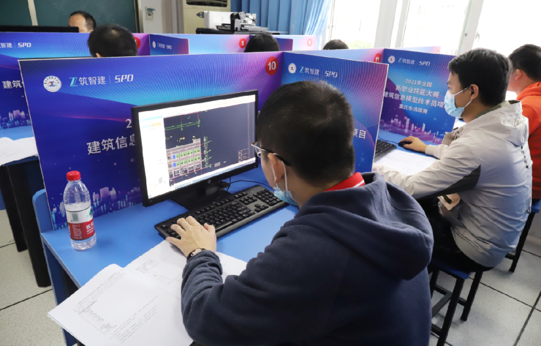 由筑智建提供技术支持的“2021年全国新职业技能大赛建筑信息模型技术员项目重庆市选拔赛”成功举行_全国新职业和数字技术技能大赛 “建筑信息模型 ...