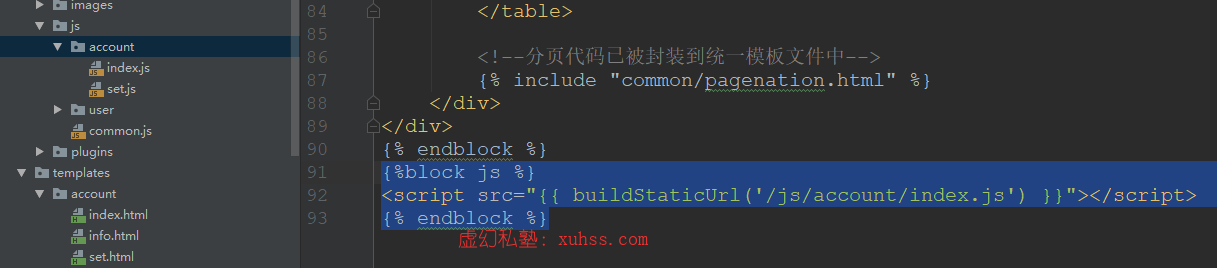 18c3edf51d873335a3a6bafdfe4e8d18 - Python flask实战订餐系统微信小程序-27搜索和分页功能的实现