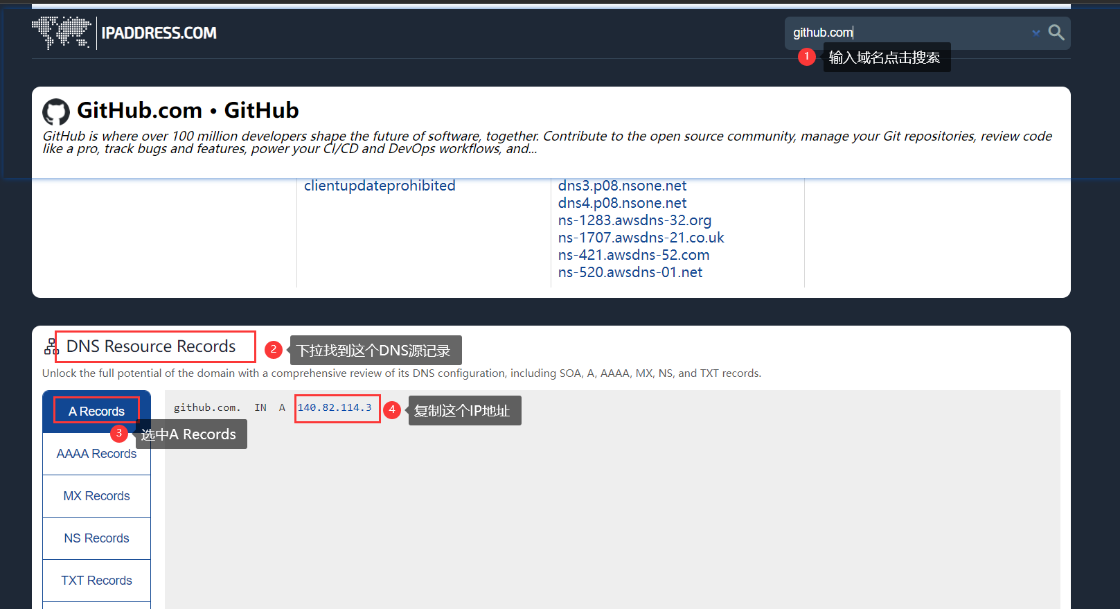 国内GitHub无法连接的解决方法大全_github连不上-CSDN博客
