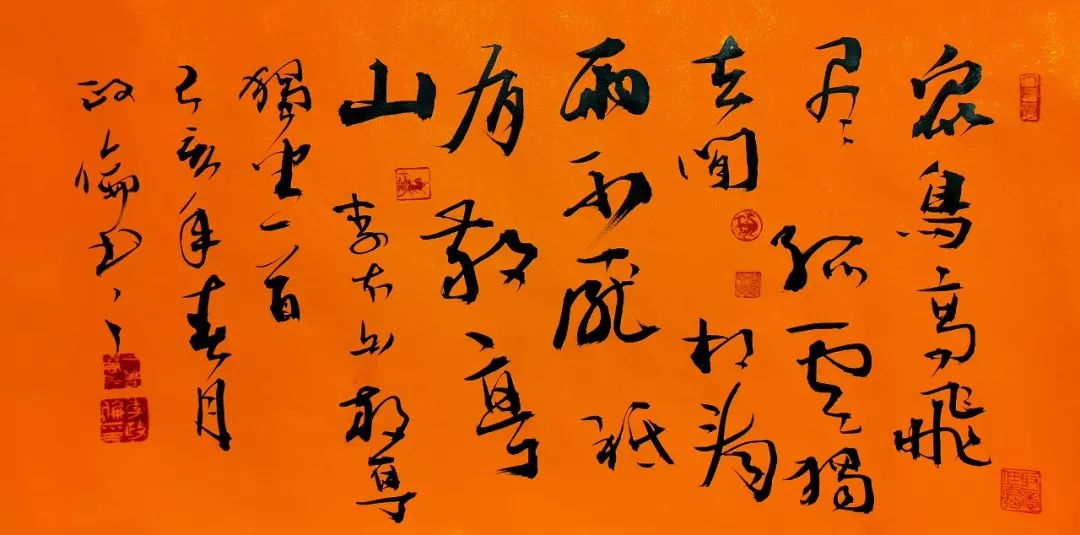 书法作品二书法作品一9作者:李政伦-环艺02感悟:画画很牵涉精力,工作