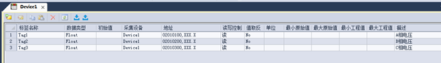 DTL698电表数据 转 IEC61850协议项目案例_iec61850_06