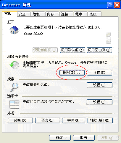 海南农信服务器证书异常,农商银行网银显示服务器没有收到您的证书怎么办