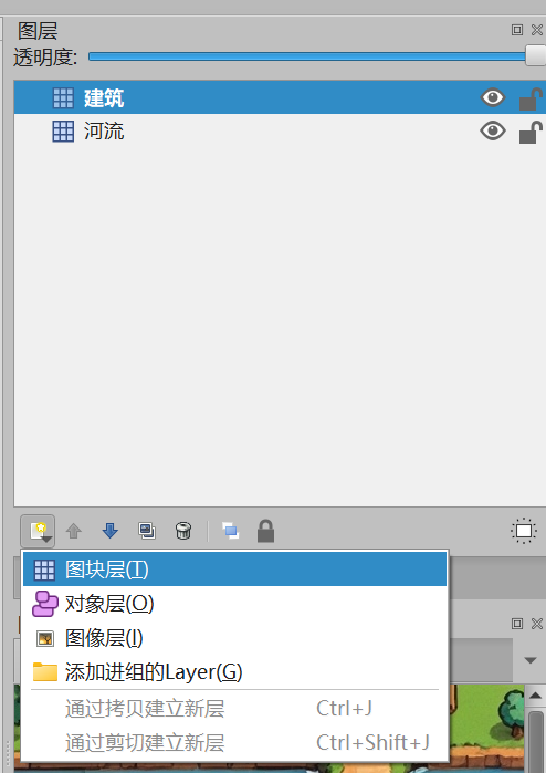 第三章 游戏开发Tiled篇-3.Tiled正常方向（Orthogonal）地图编辑基本操作_项目_18